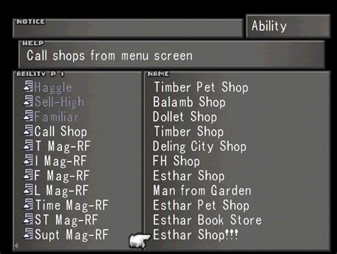 ff8 esthar shop.